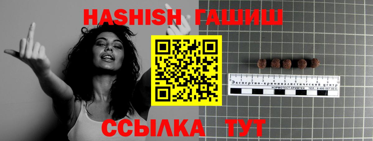 ГАШ 40% ТГК Феодосия