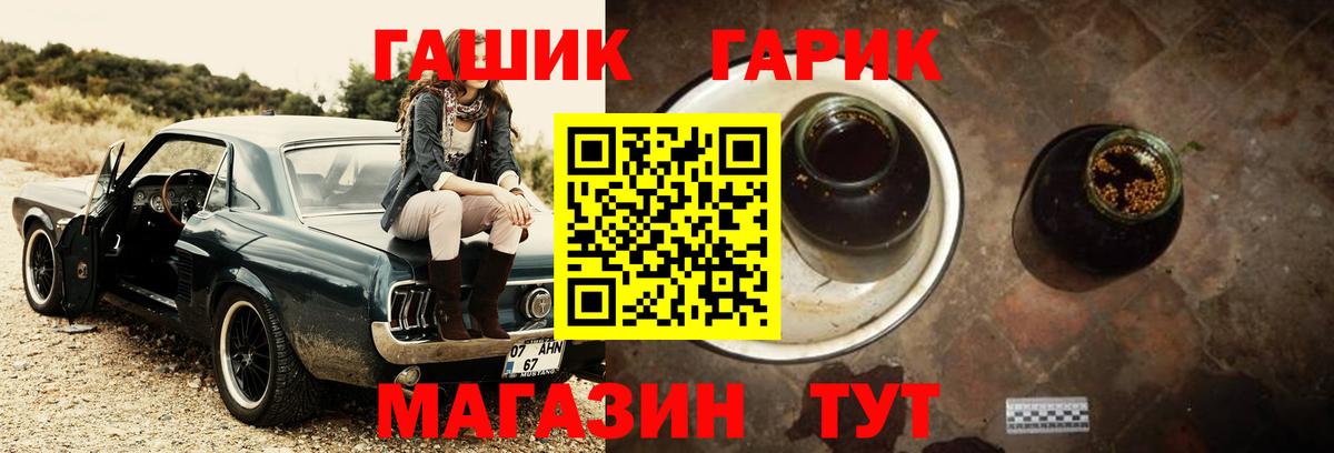Феодосия  Гашиш  Вход с VPN  ГАШИШ Premium  ГАШ гашик 