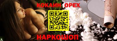 ешки Бузулук