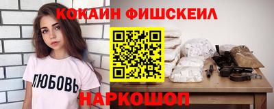 меф Бугуруслан
