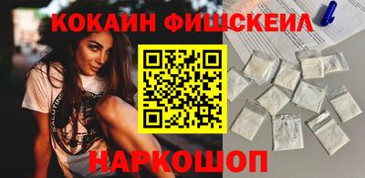 меф Бугуруслан