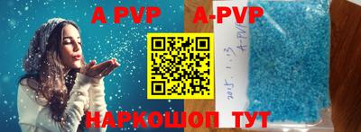 меф Бугуруслан