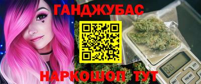 меф Бугуруслан