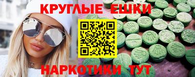 меф Бугуруслан