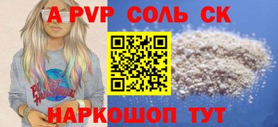 ешки Бузулук