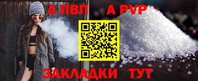 дживик Будённовск