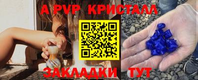 ешки Бузулук