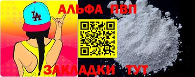 дживик Будённовск
