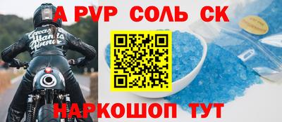 дживик Будённовск