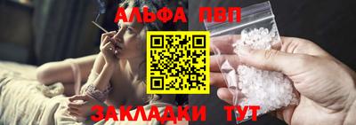 дживик Будённовск
