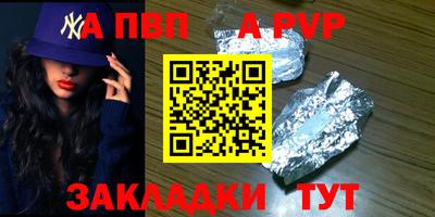 меф Бугуруслан