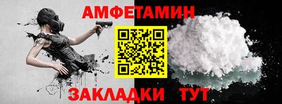 ешки Бузулук