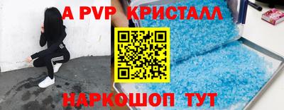 дживик Будённовск