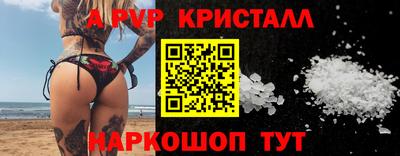 меф Бугуруслан