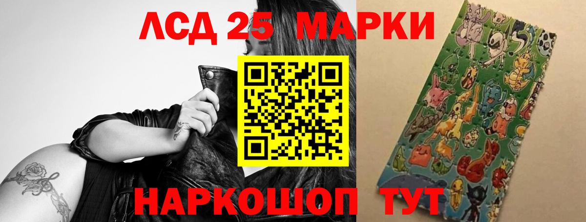 Лсд 25 экстази ecstasy Феодосия