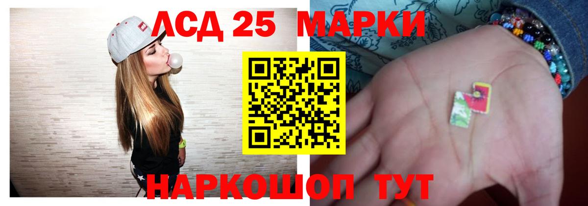 Феодосия  Лсд 25 экстази кислота  Вход с VPN  ЛСД экстази ecstasy 