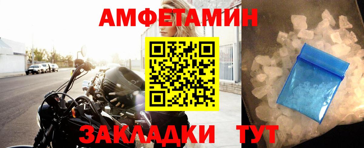 Феодосия  МЕТАМФЕТАМИН кристалл  Вход с VPN  МЕТАМФЕТАМИН кристалл 