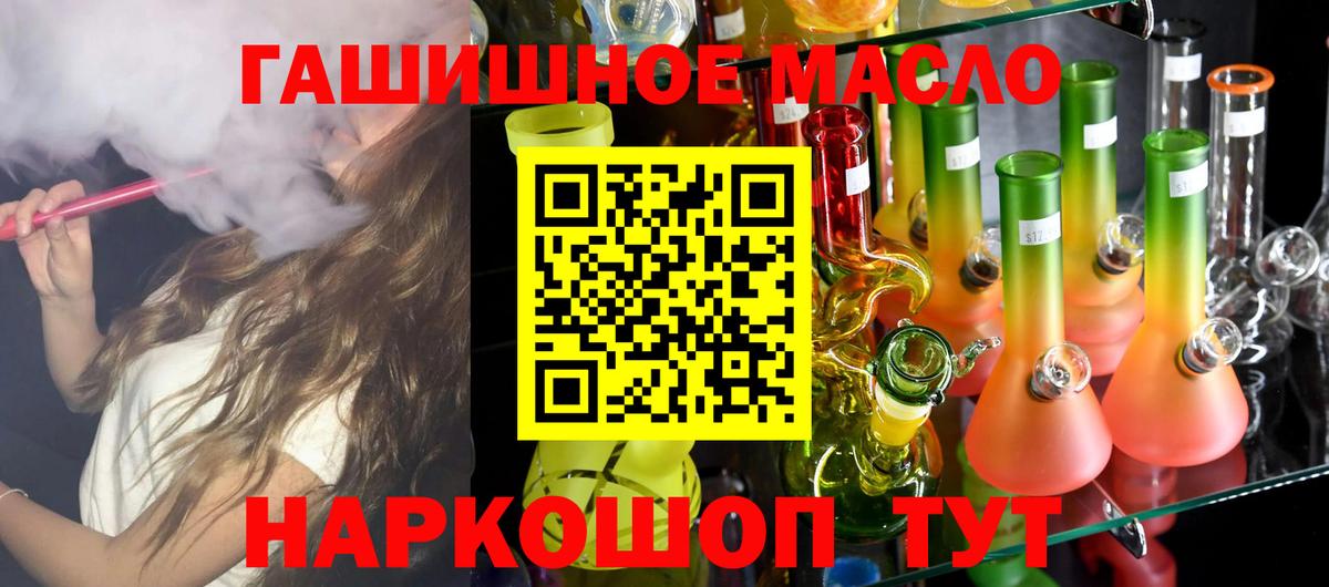 ТГК Wax Феодосия