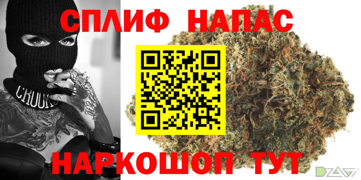 Конопля VHQ  Каннабис сатива  Вход с VPN  Канабис MAZAR  Феодосия 