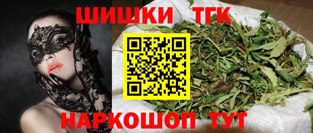 Каннабис план Феодосия